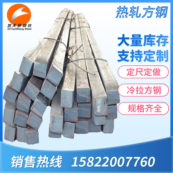 Fang Steel Hot -rolled Cold Q235B solid Fang Steel Machinery…