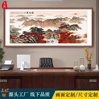 Taishan Picture Office large landscape hanging painting with backing Chinese style living room east wall painting Mount Tai sunrise landscape painting