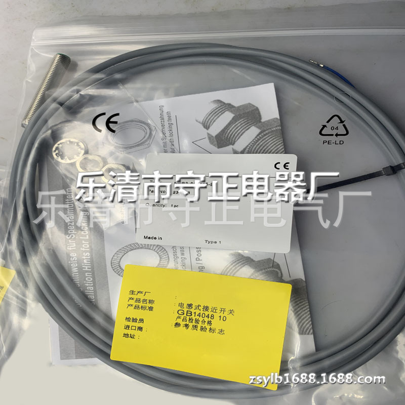 现货 传感器 NEB3-8GM45-E2 接近开关 全新实拍