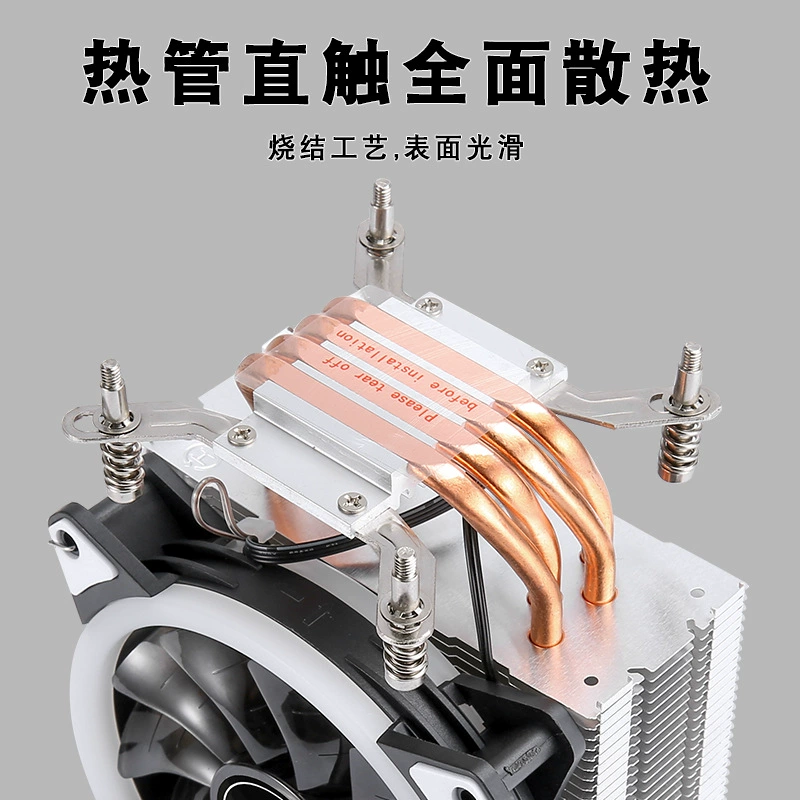 [Четырехмедная трубка кулер CPU для сокетов 2011/1155/1700, воздушное охлаждение, 12см корпусный вентилятор, большой 4‑pin, бесшумный]