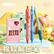 ��Ͱ����հ������Աʸ���ֵ0.5mmѧ���ٸɰ������Աʺڱ�ˢ���
