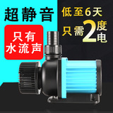 鱼魔王 Синусоидальный интеллектуальный многофункциональный водяной насос с регулируемой частотой, погружной насос для аквариума с большой подачей, пресноводная и морская вода-амфибия