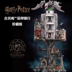 レゴ 76417 ハリーポッター グリンゴッツ ウィザーズ バンク組み立てビルディングブロックモデルおもちゃと互換性があります。