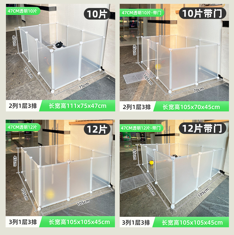 Pet cage (plastic material) details_11.jpg