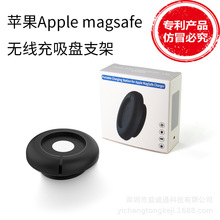 ƻApple MagSafe֧߳۵ù轺֧