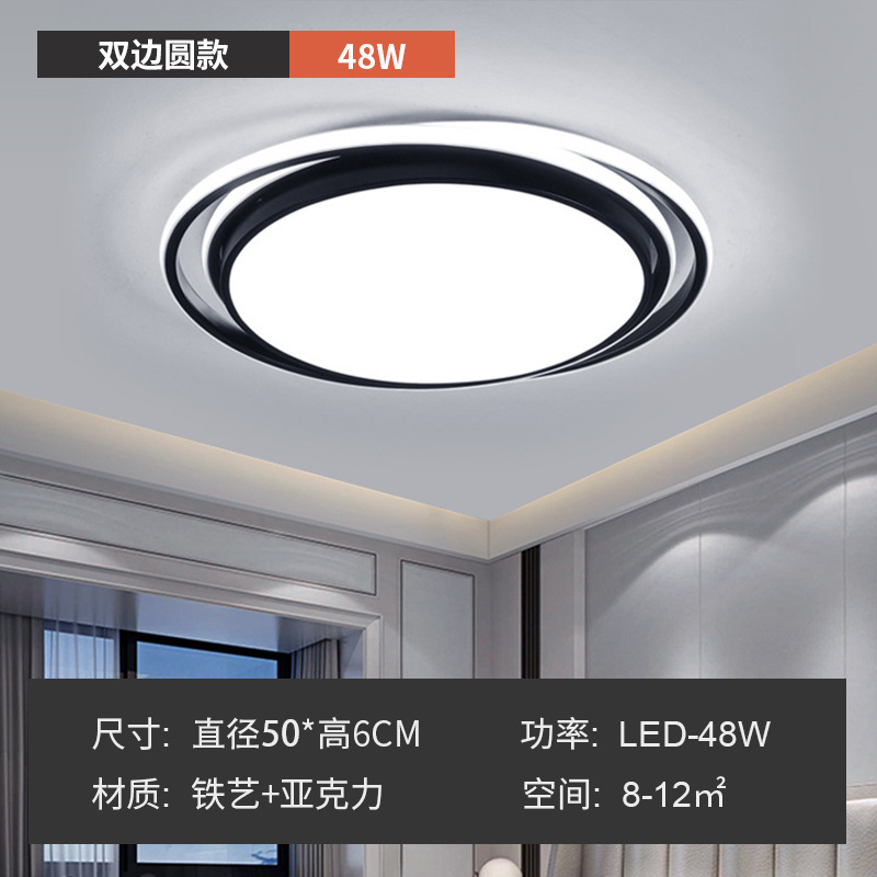 Lámpara de sala de estar, lámpara de techo simple moderna, luz principal atmosférica, lámpara led súper brillante, combinación de paquete de toda la casa de Guangdong Zhongshan