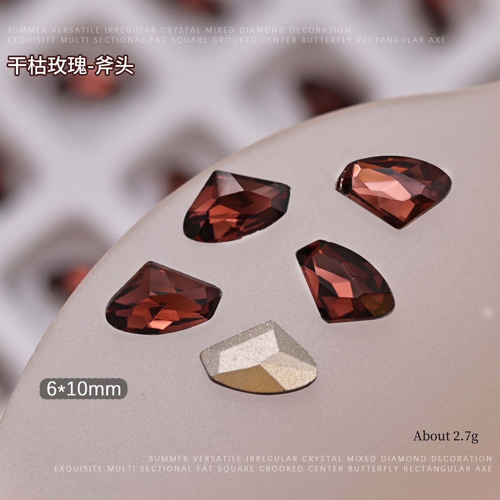 드라이 로즈-6*10 도끼 [싱글]