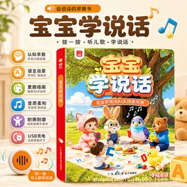 学习/早教机;玩具挂图;儿童读物