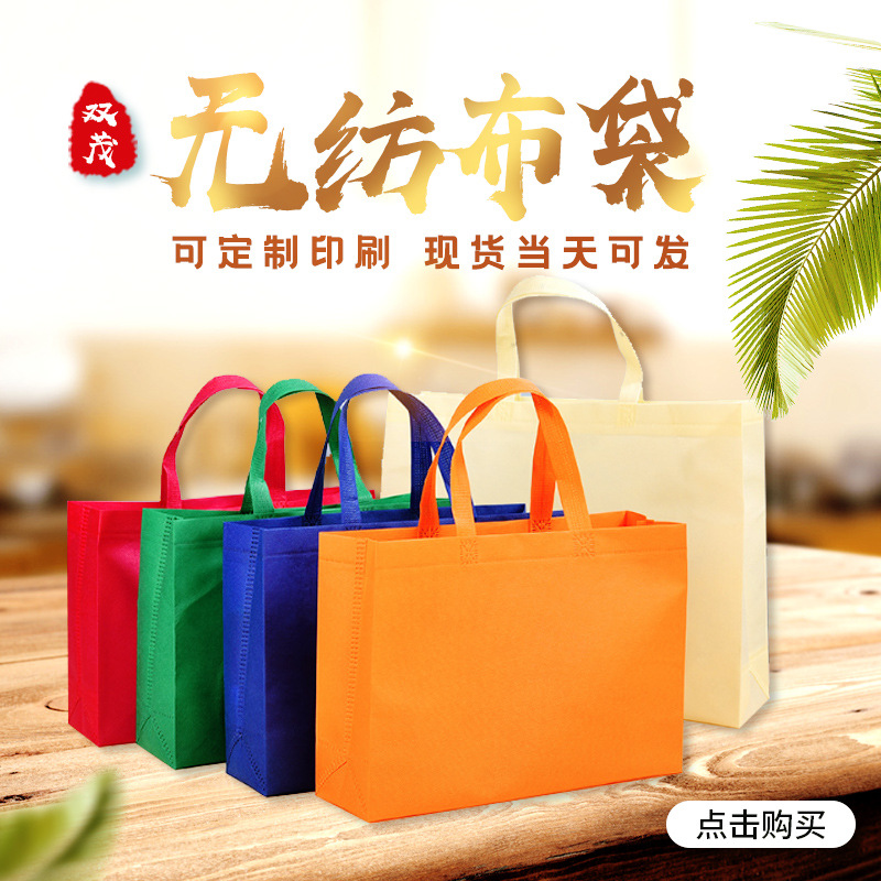 Universal linen bag non-woven cloth