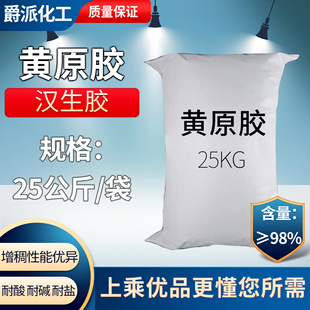 ��ճ�����턩 ʳƷ���Sԭ�z �Sԭ�z����99% �|�����C ͸���h���z