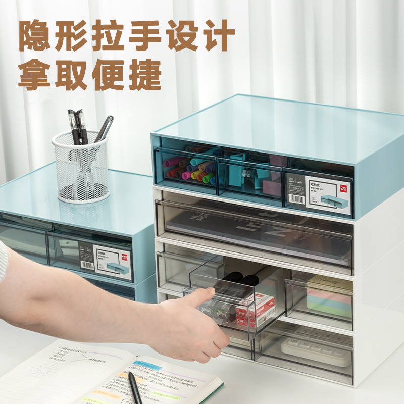 PK105 効果的な組み合わせ引き出し収納ボックス大容量オフィス学生デスクトップ積み重ね収納ボックスキャビネット収納ボックス|undefined