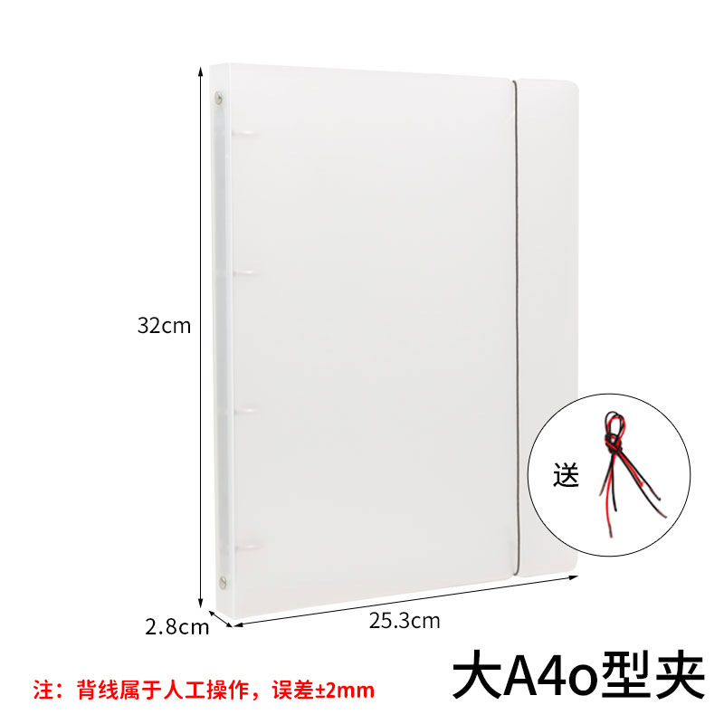 a4 스트랩 4홀 O형 클립(내부 페이지가 없는 쉘)