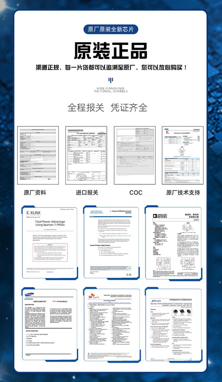 原厂 AD8066ARZ 数模转换器 DAC ADI SOP-8 批次2023+-阿里巴巴