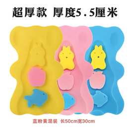 超厚款5.5厘米婴儿洗澡浴盆海绵垫婴儿用品搓澡海绵擦通用规格