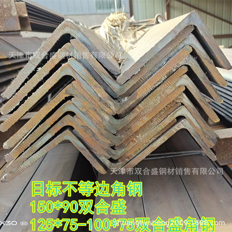 非标27*27小角钢