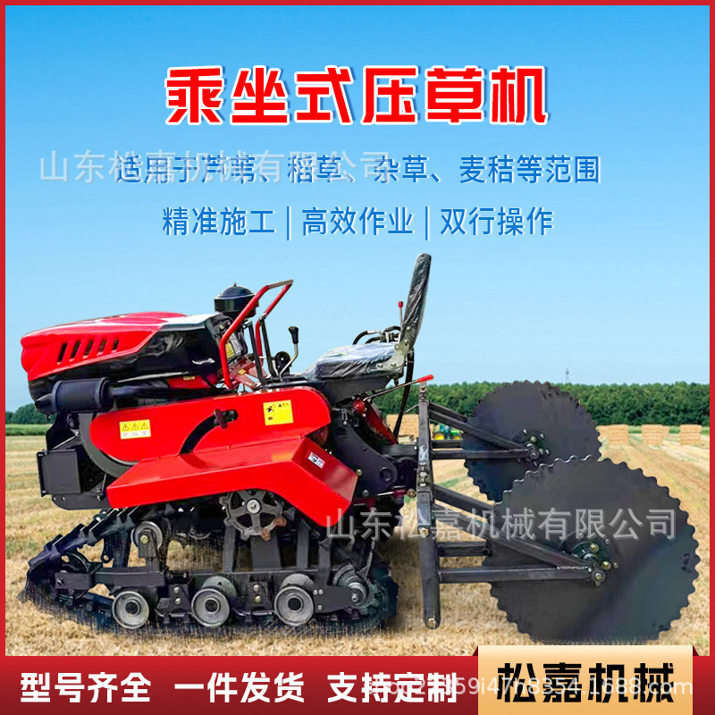 Máquina de prensado de césped de barrera de arena de césped para control de viento del desierto máquina de fijación de arena tipo rastreo máquina de pavimentación de césped automática para control de desierto