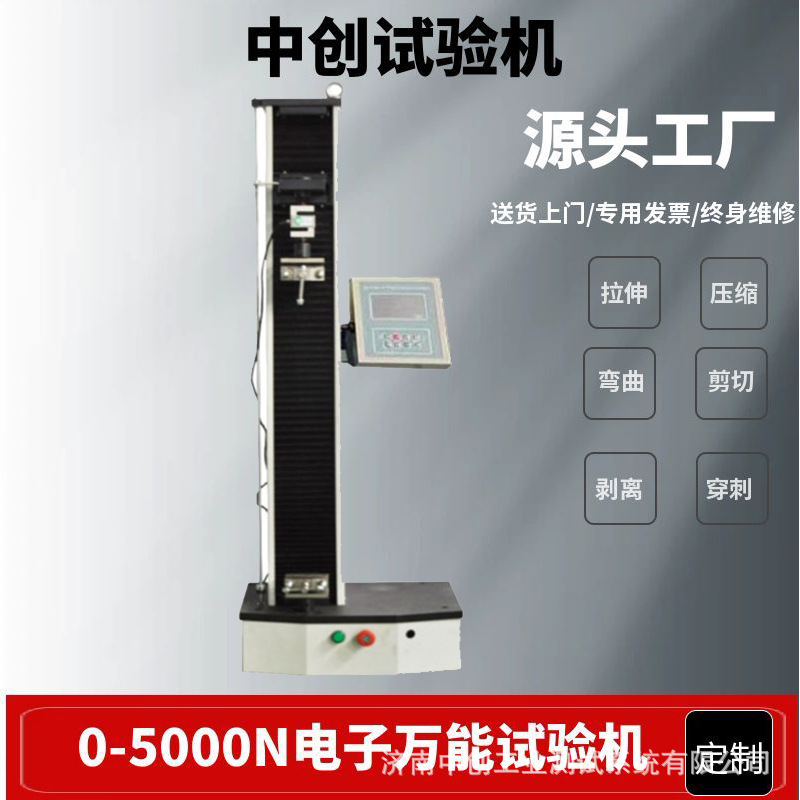 钓鱼线拉力检测仪  纤维线抗拉强度试验机 陶瓷纤维拉断力测试机