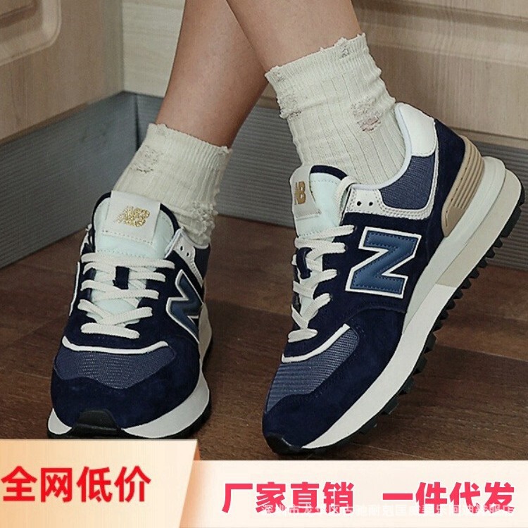 Putian Version Nb574 New Running Shoes for Autumn and Winter, Unisex Couple Pure Original Retro Versatile Sports Dad Shoes 5740