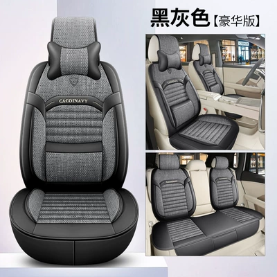 for All Seasons International Platform: Universal seat cover - black-and-gray-deluxe-edition-general