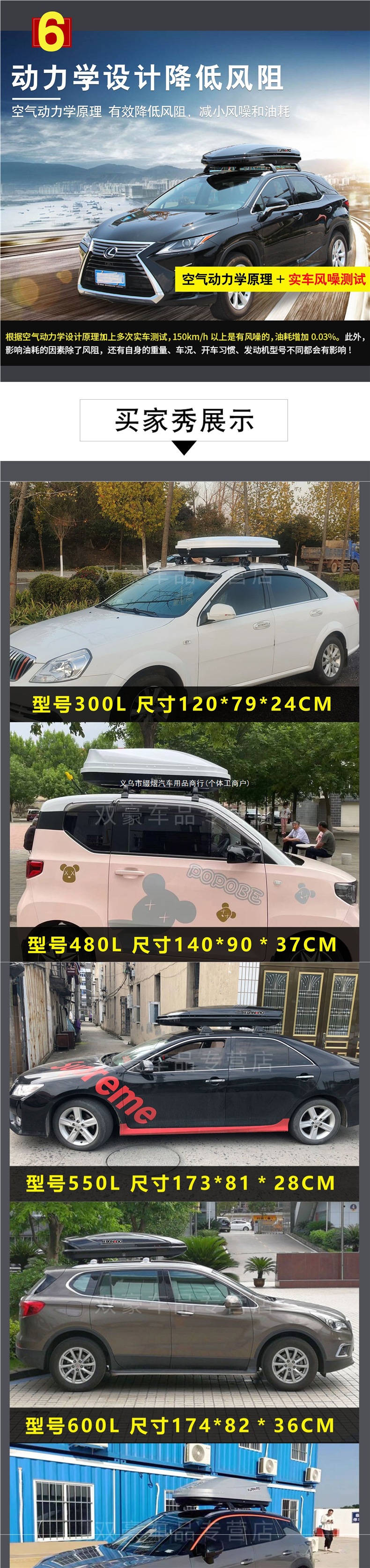 Suitable for Chery roof luggage box Tiggo 3X, Tiggo 5X, Tiggo 7, Tiggo 8 car travel luggage rack car accessory
