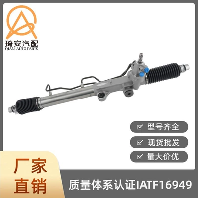 Car Steering Gear Steering gear