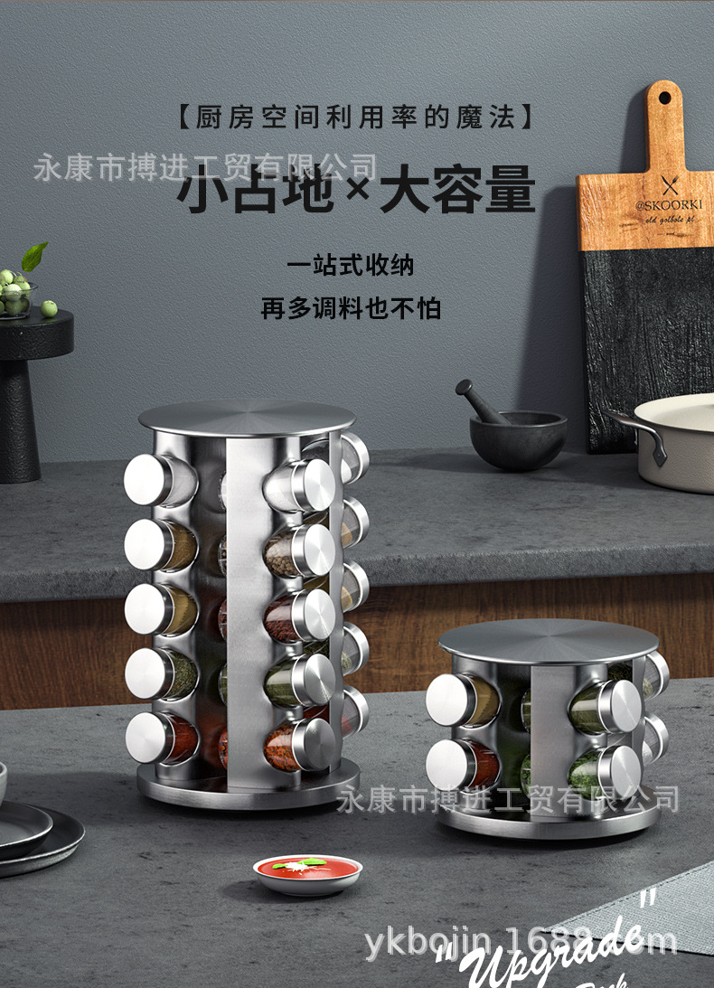 旋转调料架详情页_11.jpg
