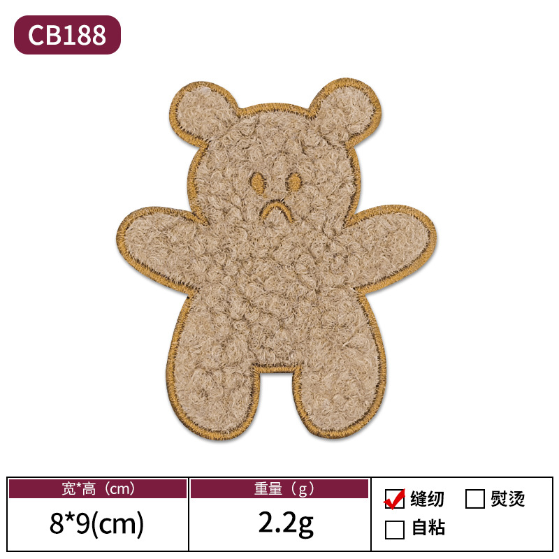 CB188 곰