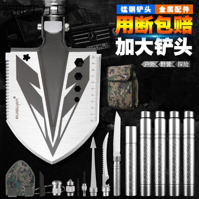 エンジニアシャベル多機能シャベルマンガン鋼肥厚軍事シャベル屋外キャンプアドベンチャー掘削自己防衛シャベル|undefined