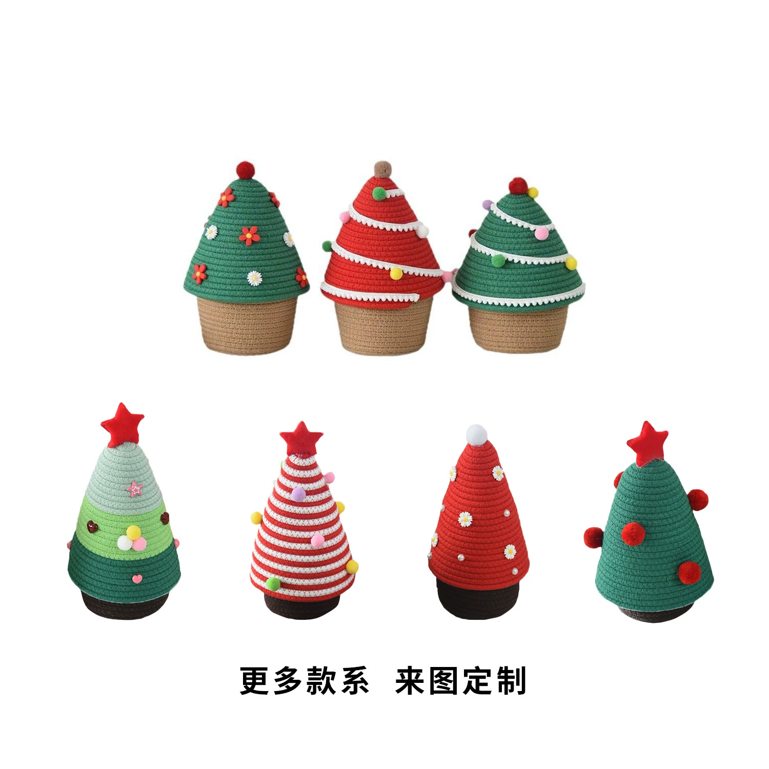 Woven storage system, Christmas decorations, custom-made, wholesale