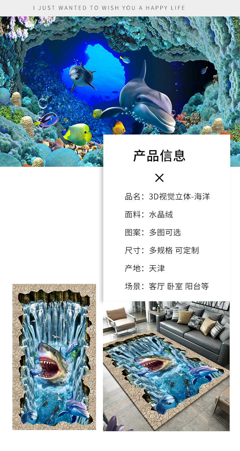 海洋地毯,视觉地毯,客厅地毯,卧室地毯,满铺地毯