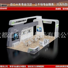 提供2024中國（成都）國際電子生產設備展覽會展台設計搭建服務