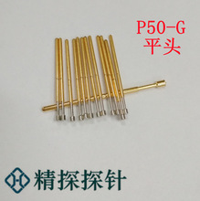 ��̽̽� �yԇ�P50-G2 ƽ�^ �� ���ɜyԇ� Ӣ���yԇ� ̽�