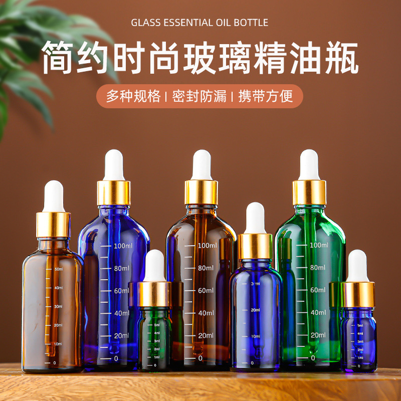茶色玻璃精油瓶绿色避光化妆品分装瓶胶头滴管精华液瓶批发
