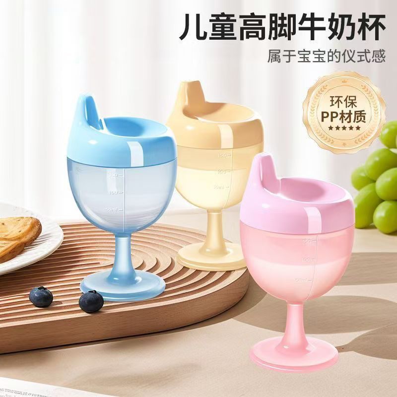 Children's Goblet Duckbill Learning Drinking Cup Household Anti-Fall Baby Water Cup Food Grade Milk Juice Wine Glass Bottle