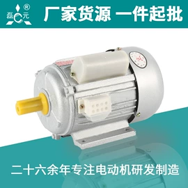 机械用电动机