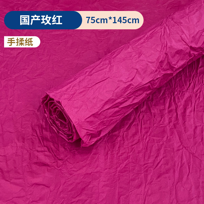 Papel al por mayor y papel para manualidades, papel arrugado, papel para dar forma, papel para decoración de fondo de escenario de bodas, papel manchado, papel artístico