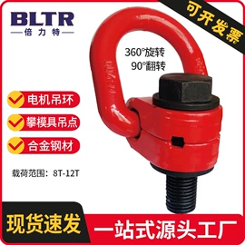 螺钉;旋转环;连接环