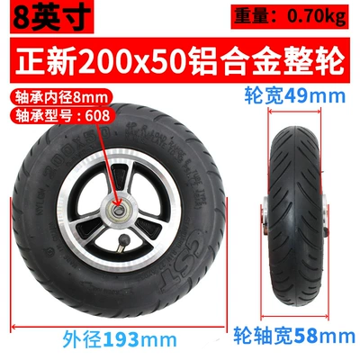 Scooter Tire 8inch Inner Tube – Elektrikli avtomobil şinləri