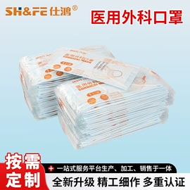 一次性医用材;皮肤外用敷料/伤口敷料;医用手套