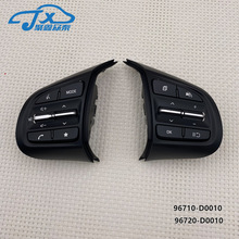 96710-K6110适用现代i 10多功能方向盘音响蓝牙开关定速巡航按键