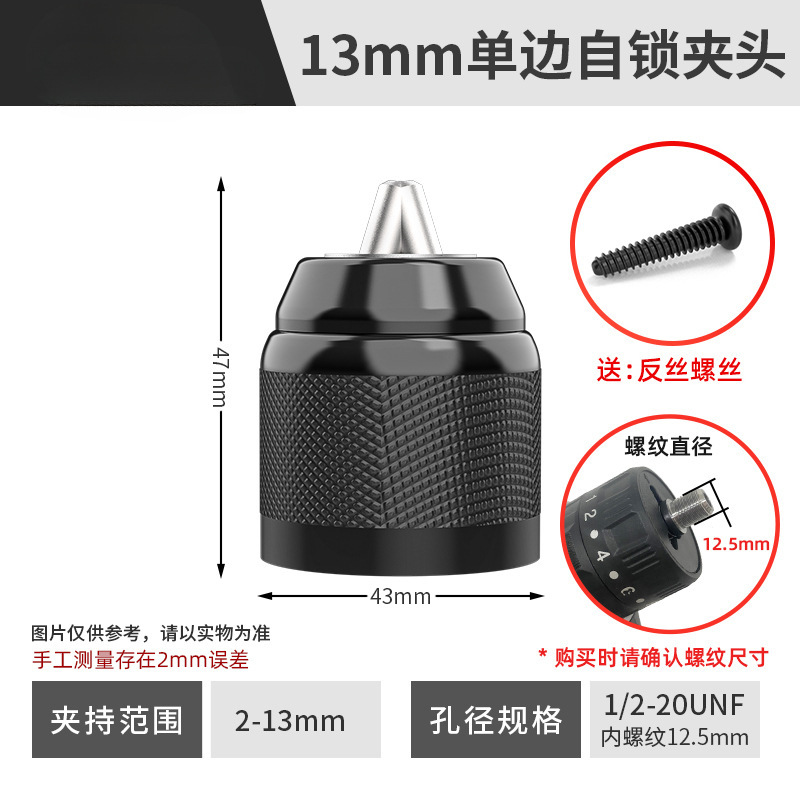 Nanwei llave eléctrica martillo eléctrico taladro eléctrico transformador cabeza de abrazadera multifuncional modificación 13mm accesorios de herramientas de abrazadera de taladro