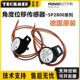 位移传感器;差压变送器;压力变送器