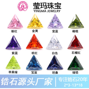 Wuzhou 3A White Color Triangle Zircon Trilateral Right Angle Shape Artificial Gem Hao Shi CZ Zircon Bare Stone