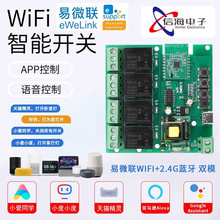 ��΢WIFI�{���^���ģ�K220V�h���֙CС���b�ض��r�_�Pģ�K
