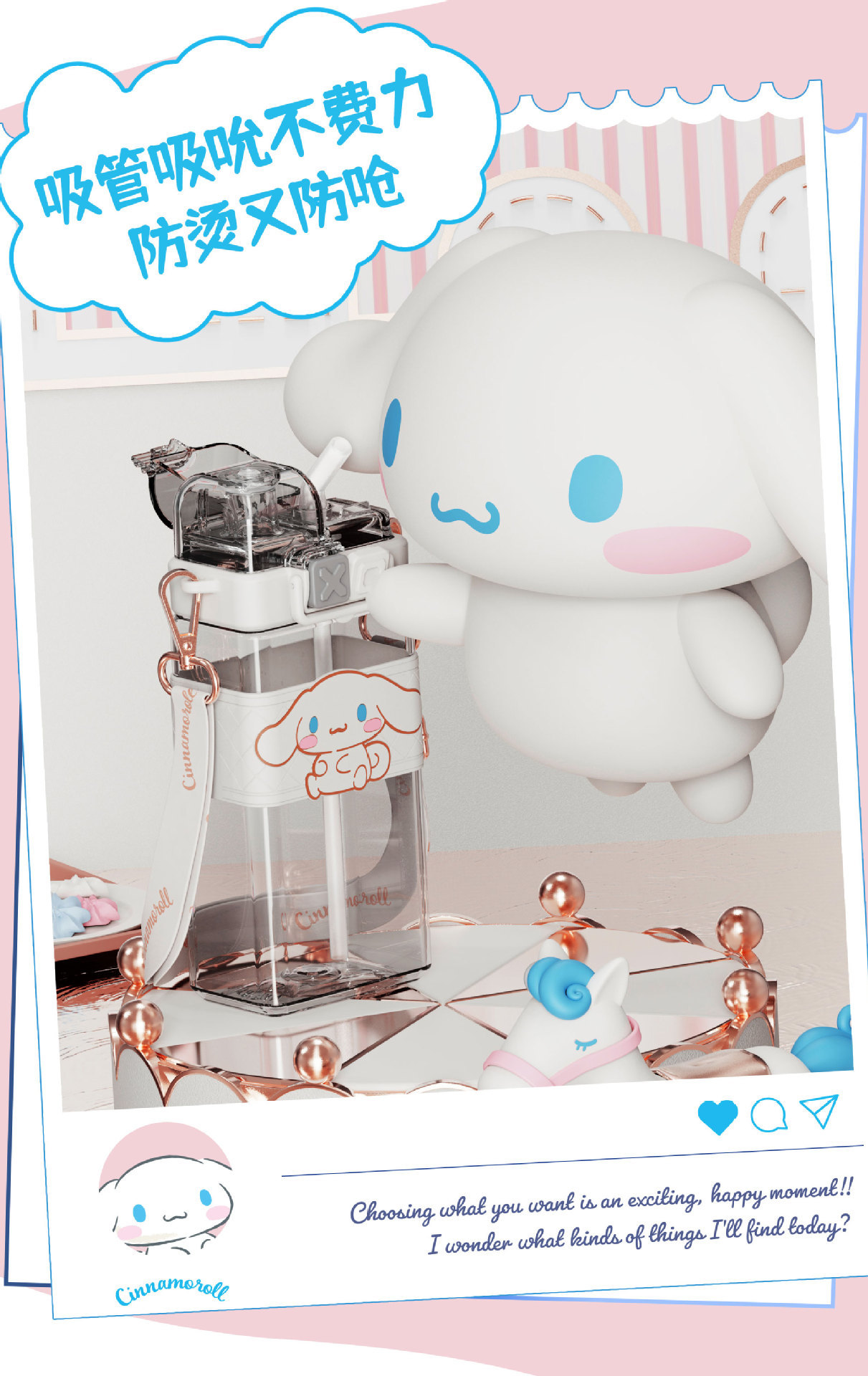 2106 Punk Sanrio Double Drink Cup 520mL Details 6.jpg