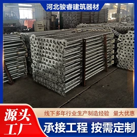 金属建材;脚手架;支撑及蝴蝶扣