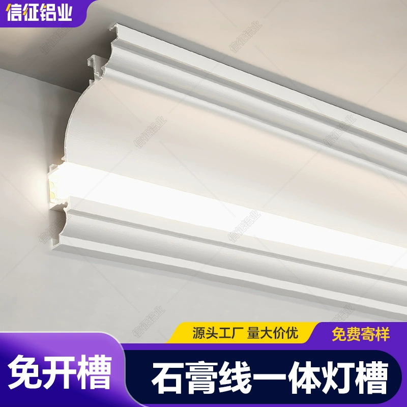 Линейный светильник без пазов, интегрированная световая лента, линейный светильник без потолочного крепления, угловой канал, накладной алюминиевый профиль для потолка