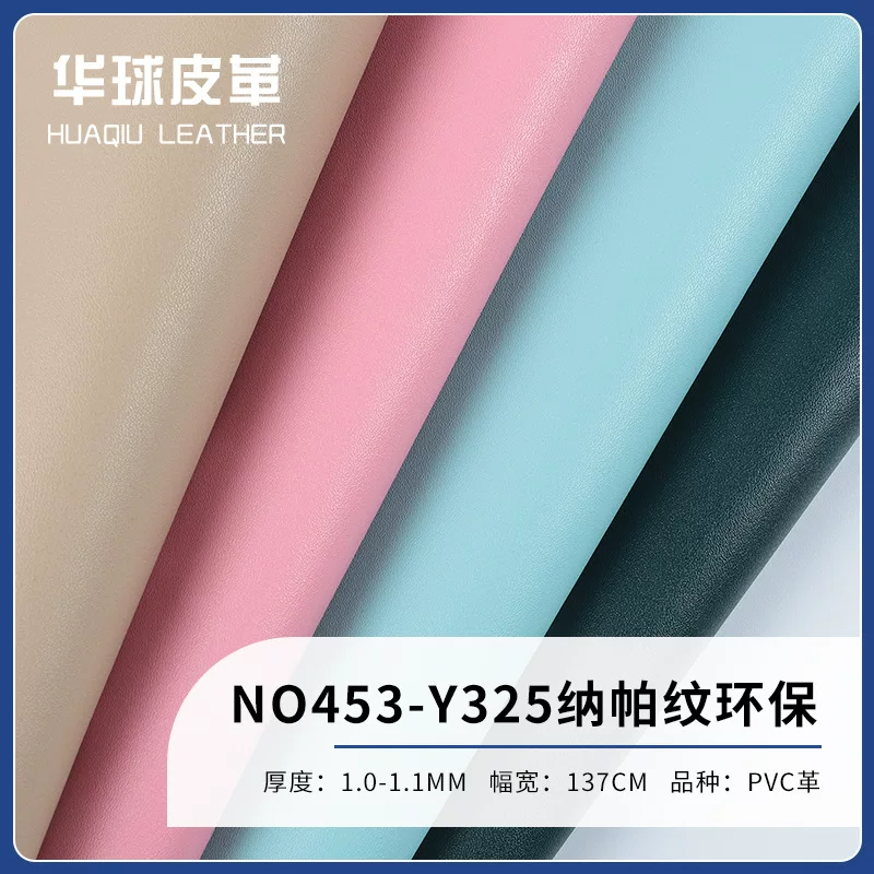 Сумка (HUAQIU LEATHER) ПВХ-кожа, толщина 1.0 мм, ширина 137 см — для сумочек и канцелярских принадлежностей