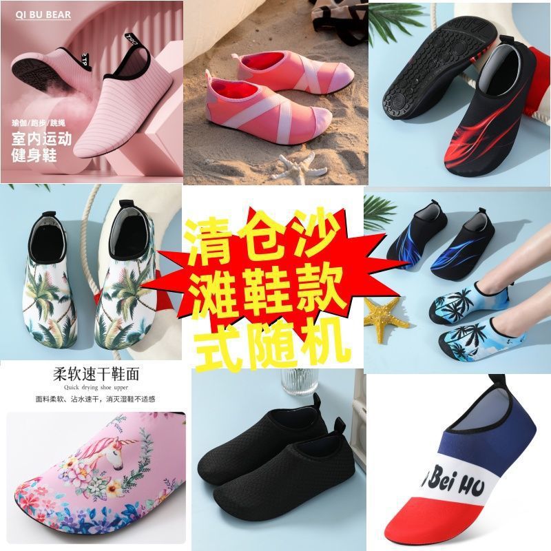 zapatos de playa para adultos, zapatos de buceo para hombres y mujeres, zapatos de natación para snorkeling, zapatos de natación descalzos, cinta de correr, zapatos de yoga, zapatos deportivos blandos, comercio exterior