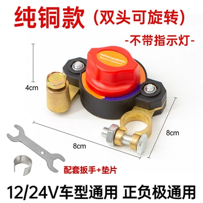 Car on the line of fire Switch, Pure Copper Thickened - hcl-round-double-twist-pure-copper-model